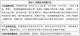 f_7db1b1288b98f9ee743f2164147836da.png
